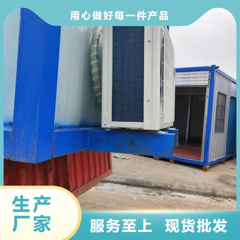 【集装箱】住人集装箱出租货源足质量好