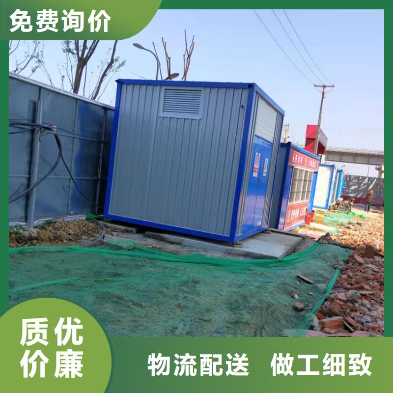 【集装箱】住人集装箱出租货源足质量好