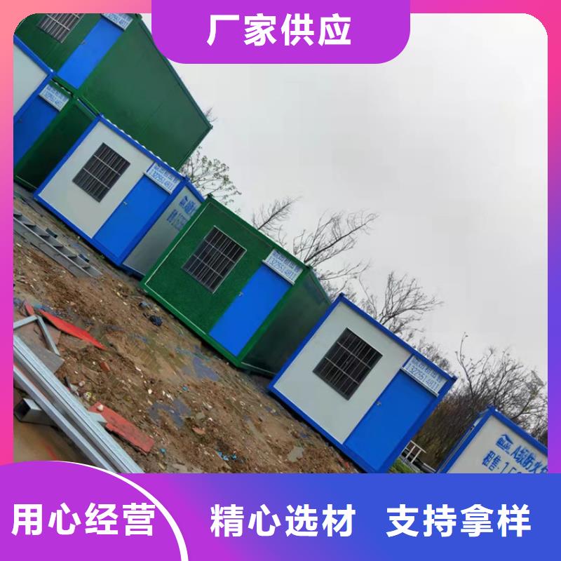 集装箱_住人集装箱出租厂家直销