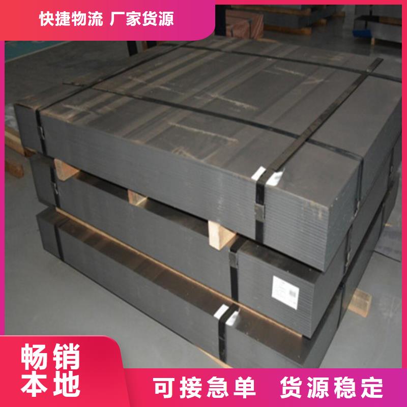 冷轧冲压板JSC340W-冷轧冲压板JSC340W规格全