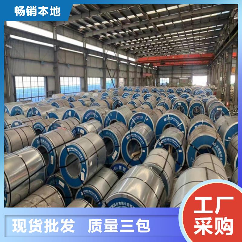 可定制拉伸板汽车钢B240ZK的厂家
