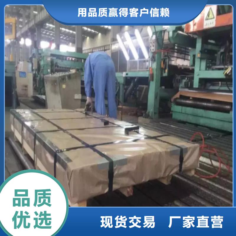 原厂制造(增尧)采购冷轧板HC420LA必看-高性价比