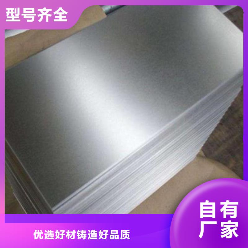 宝钢股份酸洗卷SPFH540-宝钢股份酸洗卷SPFH540厂家现货