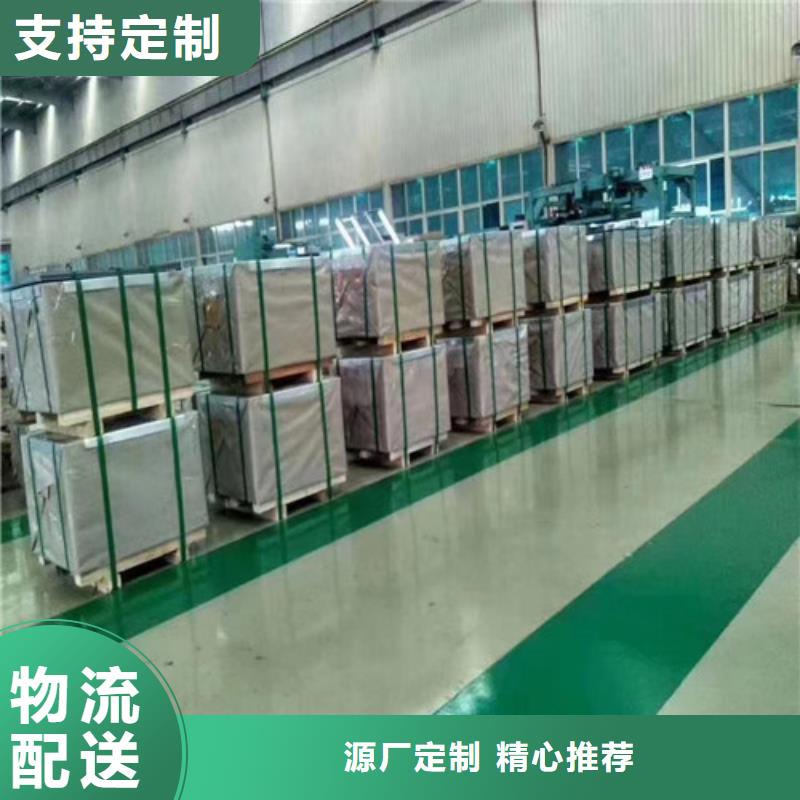 宝钢股份SAPH370酸洗板行业动态