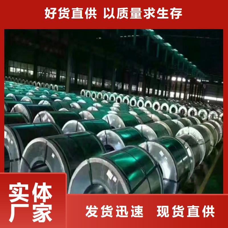 热轧钢带Q550D品牌保证
