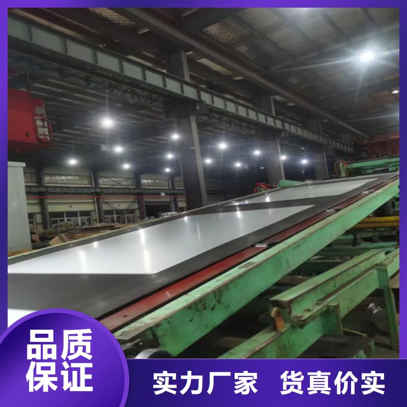 汽车钢板SP231-370PQ酸洗厂家_大量现货