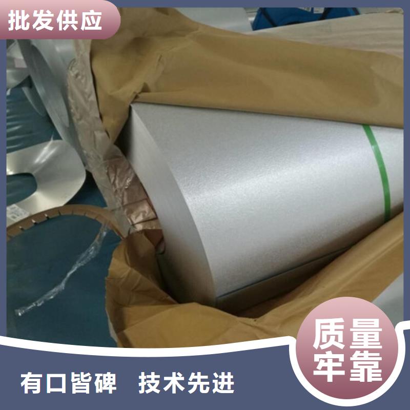 宝钢股份酸洗卷SPFH540-宝钢股份酸洗卷SPFH540厂家现货