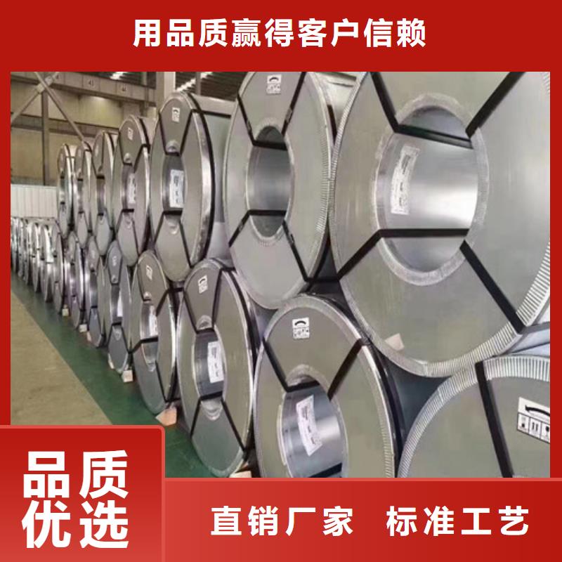 质优价廉的高强钢拉伸料Q235B供货商
