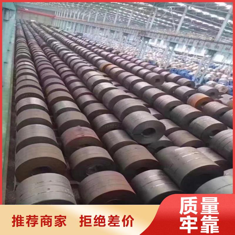 新闻：75Cr1热轧带钢生产厂家