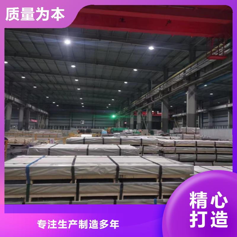 JSH390W热轧酸洗钢带可在线咨询价格