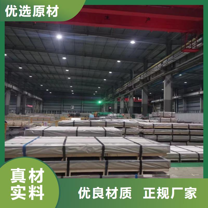 买S460MC热轧拉伸板卷必看-规格全