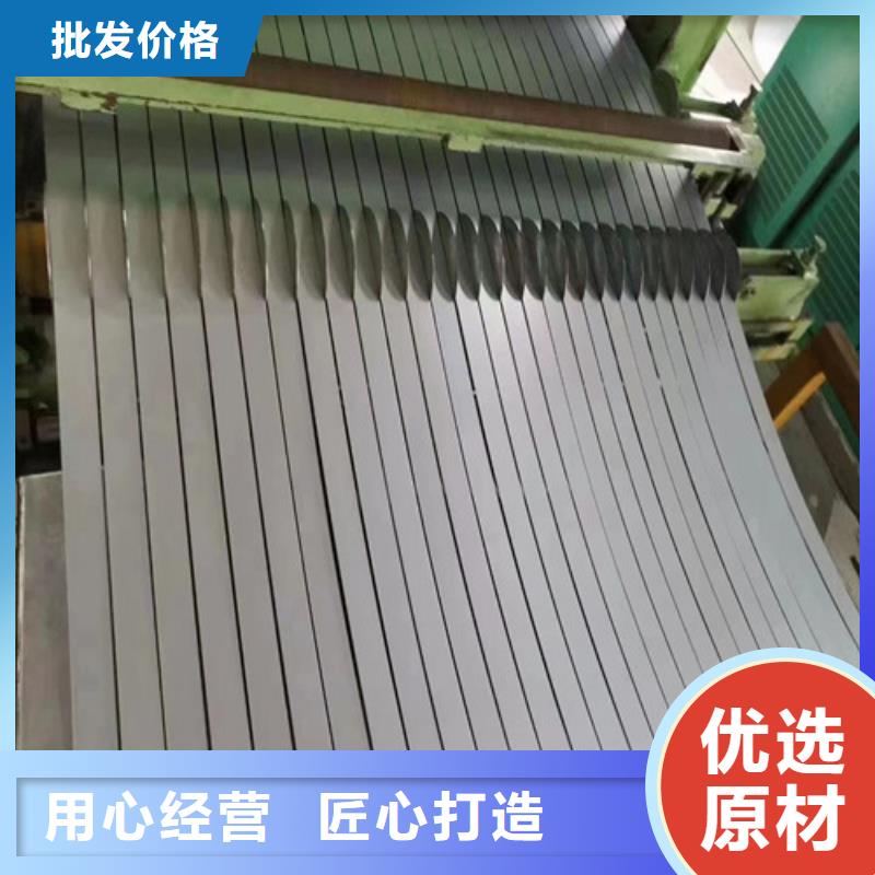 热轧汽车钢板BR600/780HE-厂家为您在线服务