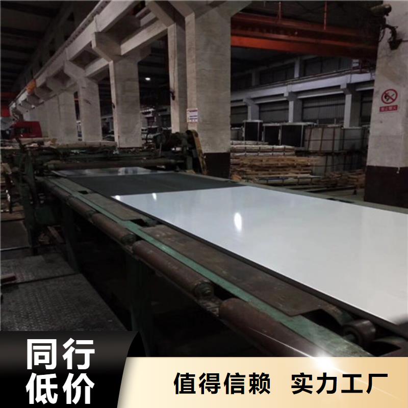 现货供应低合金B510L_生产厂家