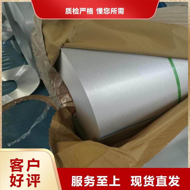 宝钢股份SPHF热轧钢带甄选厂家