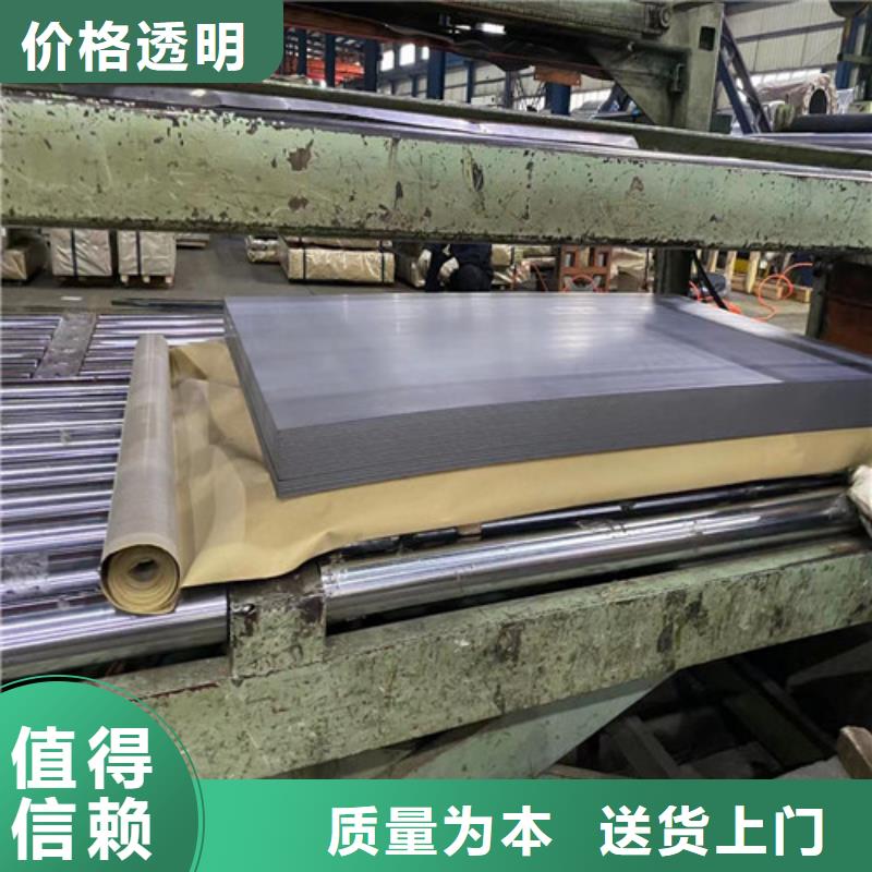 宝钢股份SPFH540热板厂家直销-诚信经营