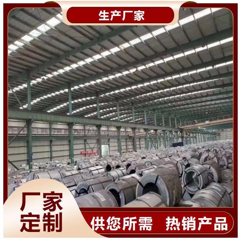 品牌的汽车钢开平板ZSTE380生产厂家
