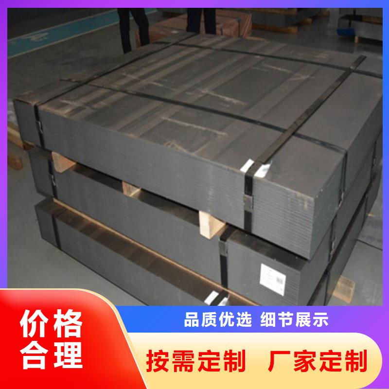 新铁合金板HC300LAD+ZF-超低价格