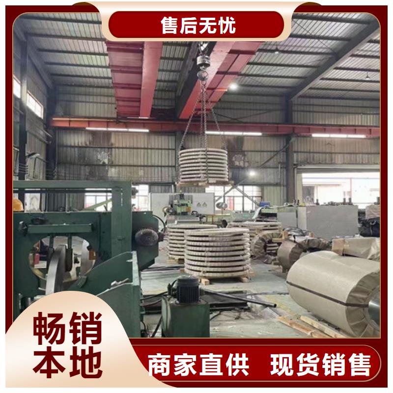 双相高强钢HC500/780DPD+Z厂家-交货周期短