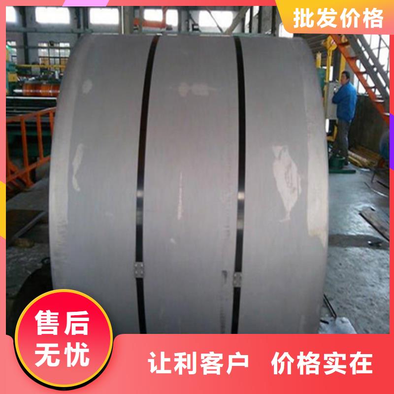 定做拉伸板HC380LAD+ZF的批发商