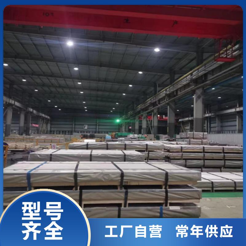 买HC340LAD+Z结构钢热镀锌认准大厂家