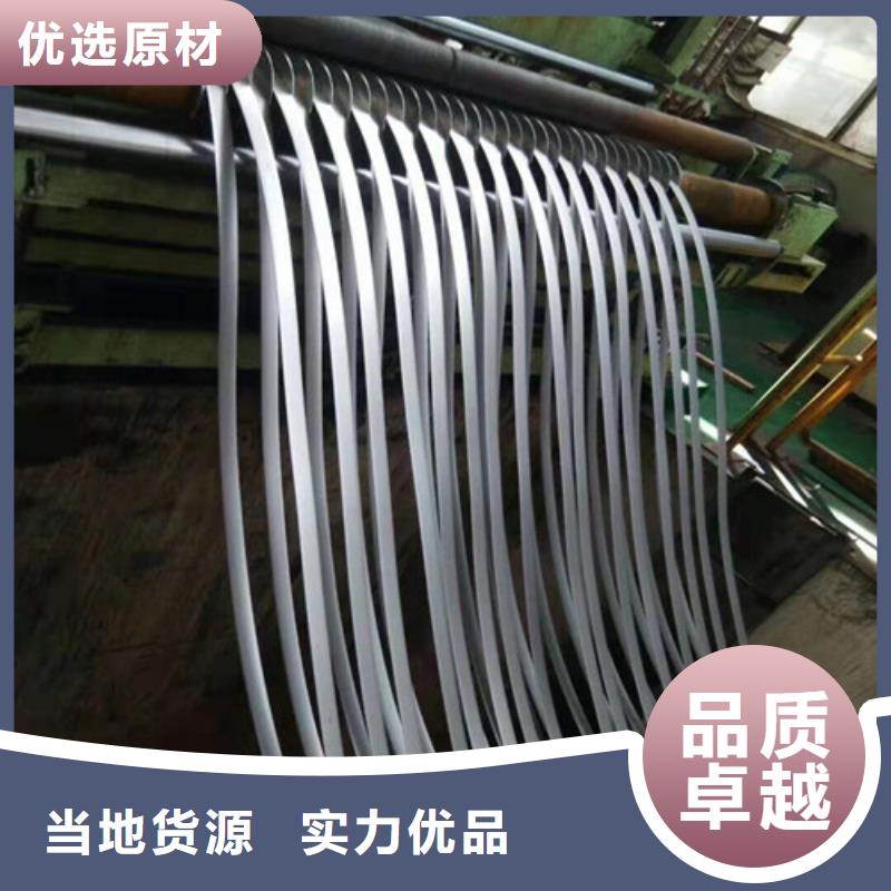 重信誉热镀锌卷HC300LAD+Z供应厂家