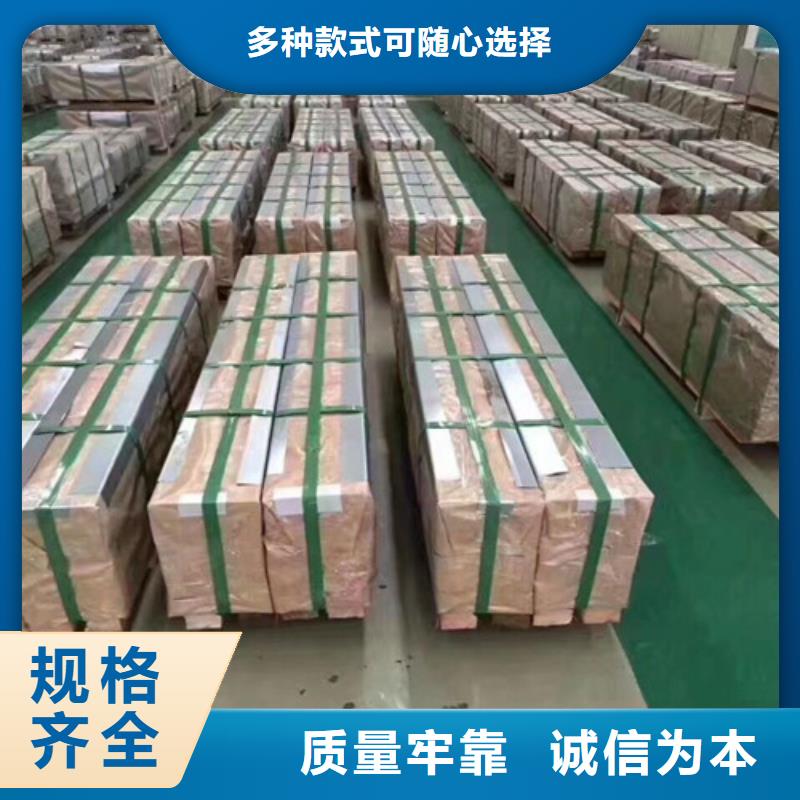 双相高强钢HC500/780DPD+Z厂家-交货周期短