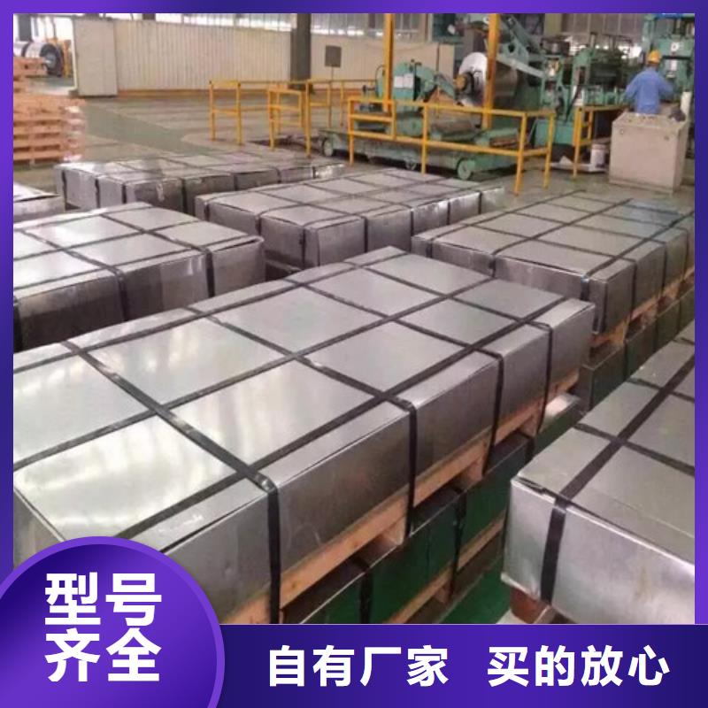 双相高强钢HC500/780DPD+Z厂家-交货周期短