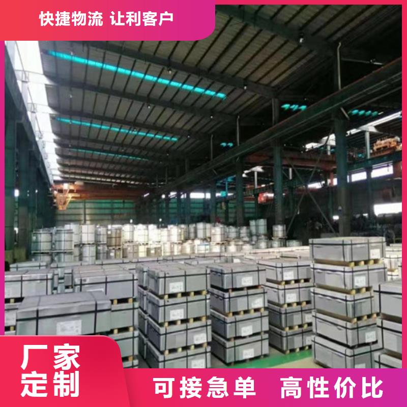 汽车钢拉伸板SPFC590优惠幅度大