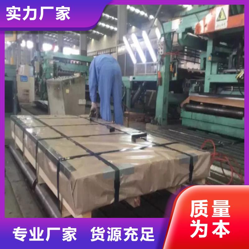 专业的生产厂家<增尧>供应批发汽车钢板JSC590R-保质