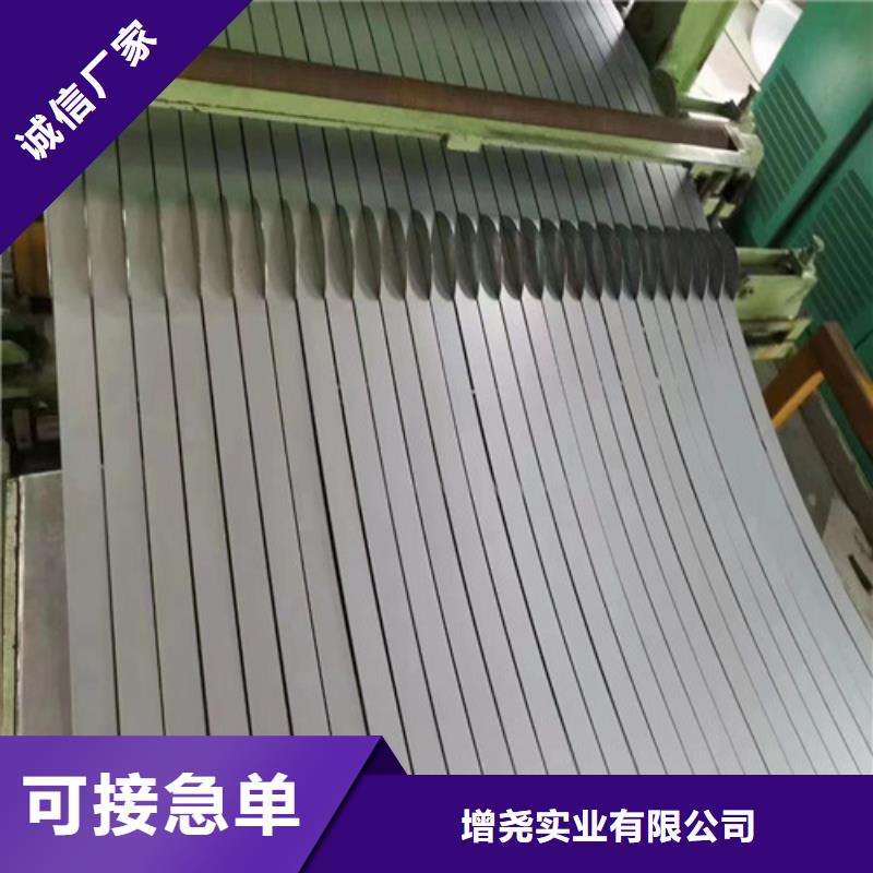 批发B30AH230无取向M涂层硅钢板_品牌厂家