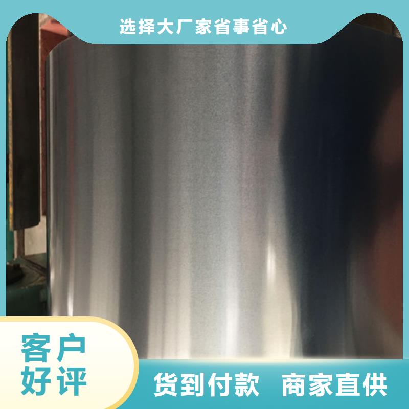 优质的HC180BD+ZM镀铝镁锌板生产厂家