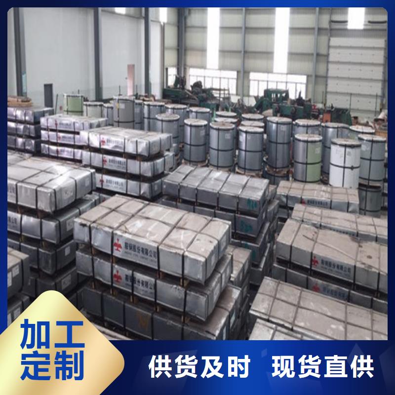 SECC-PC5磷化电镀锌大厂家选的放心