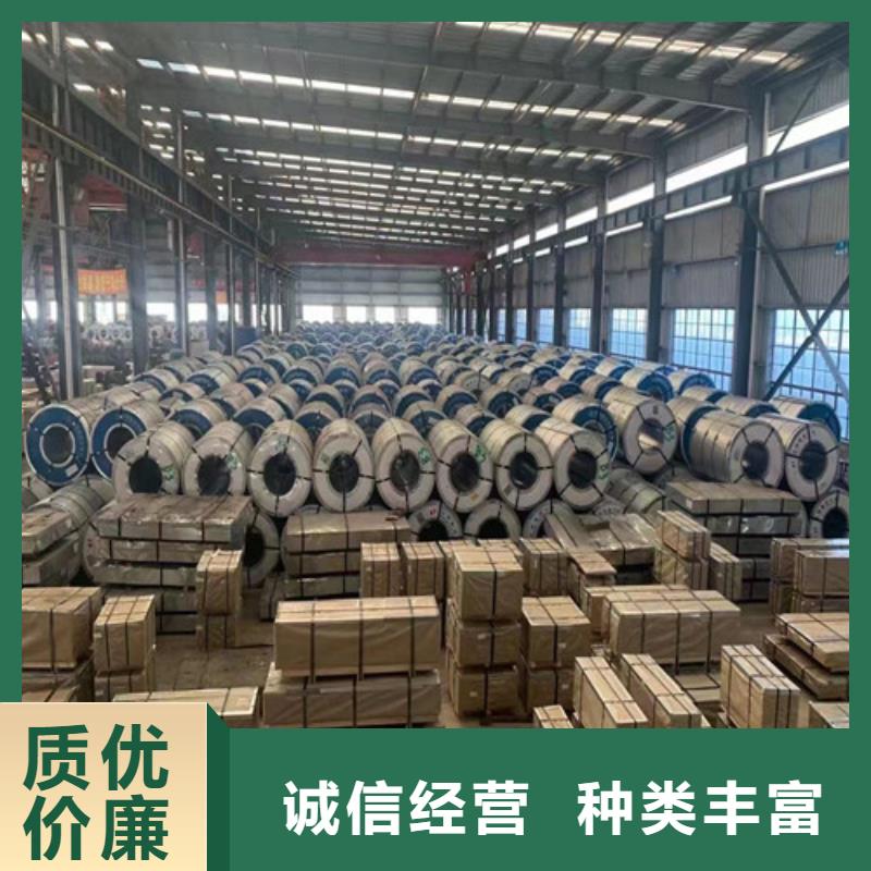 SECC-PC5磷化电镀锌大厂家选的放心