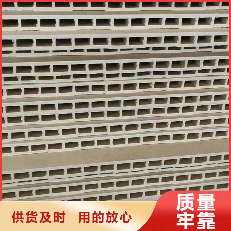 【竹木纤维集成墙板吸音板厂家售后完善】