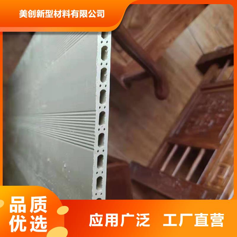 竹木纤维集成墙板,【石塑集成墙板】同行低价