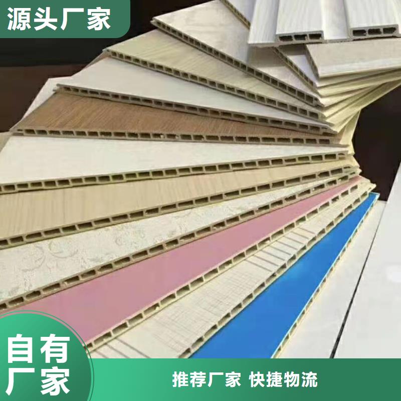 竹木纤维集成墙板木饰面省心又省钱