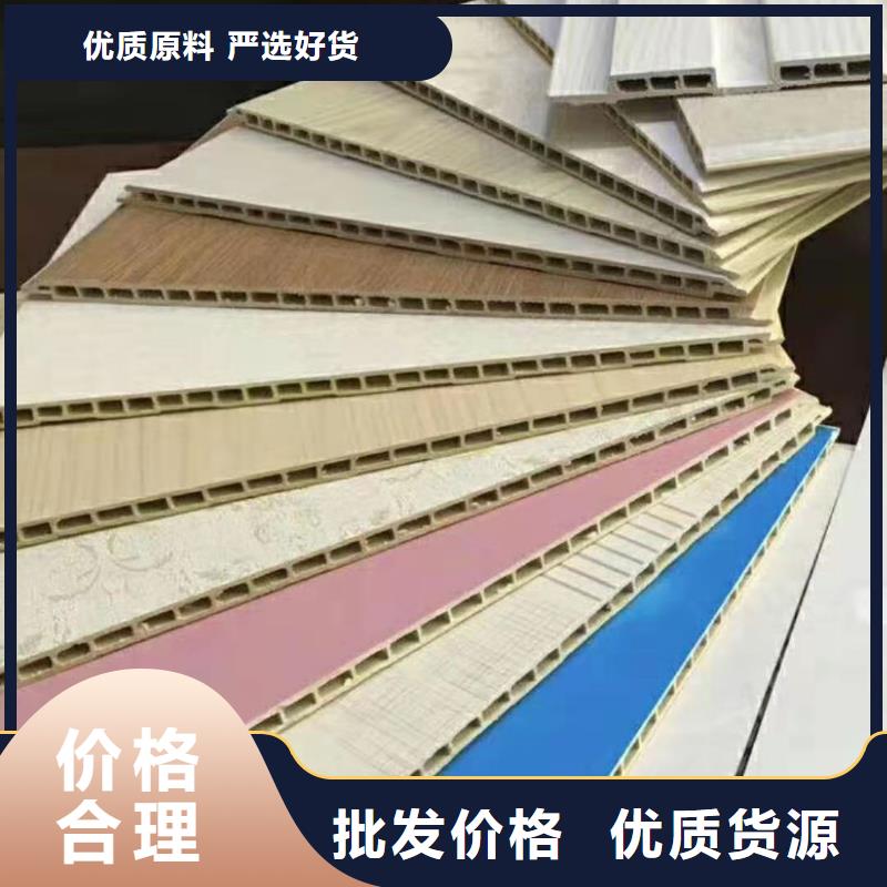 竹木纤维集成墙板生态木认准大品牌厂家