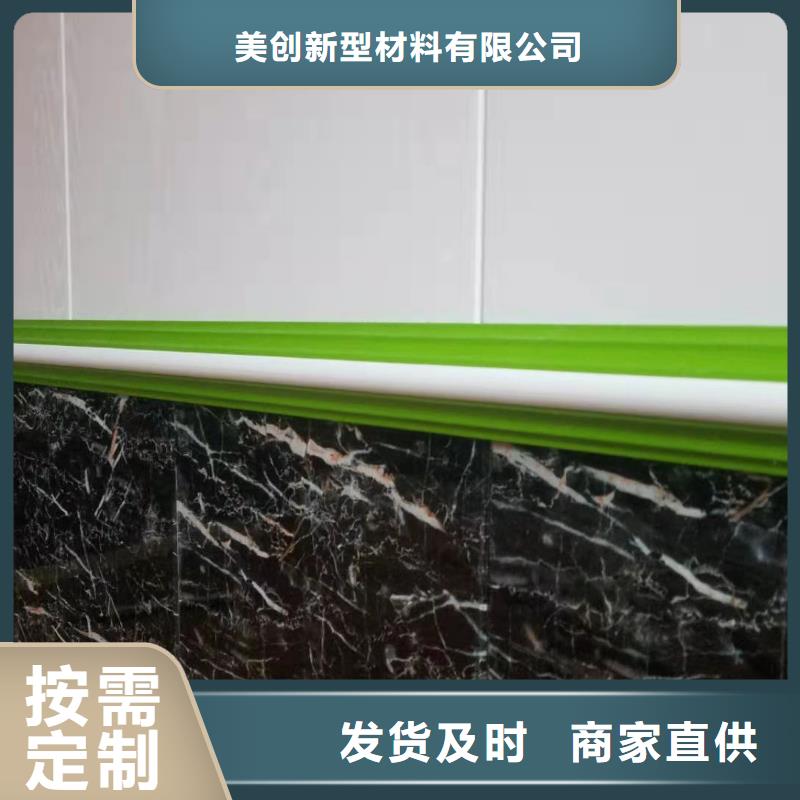竹木纤维集成墙板生态木认准大品牌厂家