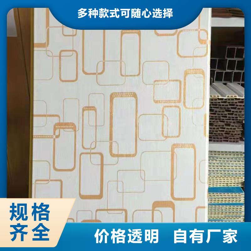 竹木纤维集成墙板生态木懂您所需