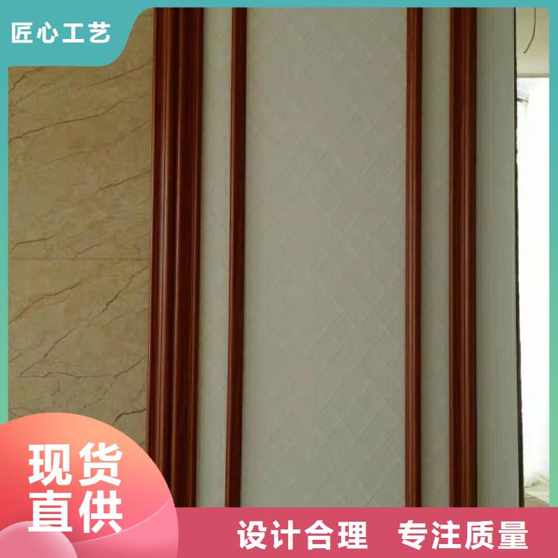 竹木纤维集成墙板木饰面大量现货供应
