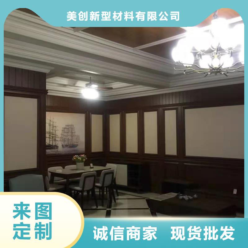 【竹木纤维集成墙板】吸音板产地厂家直销
