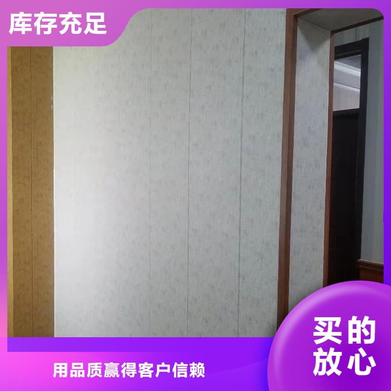 竹木纤维集成墙板吸音板一对一为您服务