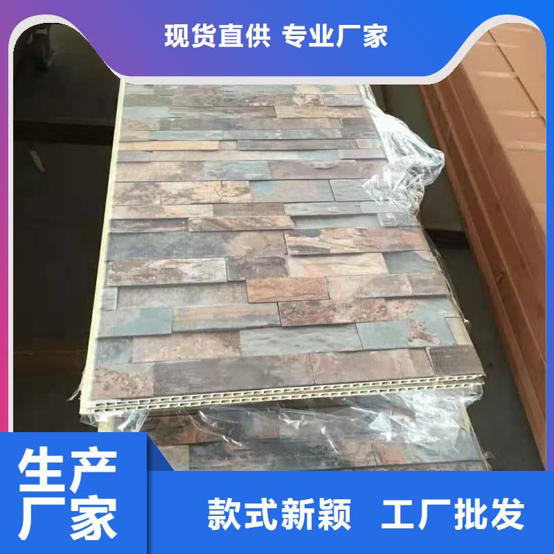竹木纤维集成墙板木饰面专业品质