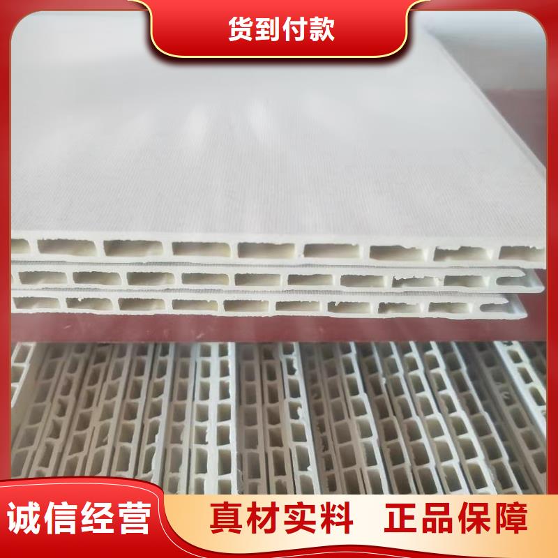 竹木纤维集成墙板设计合理