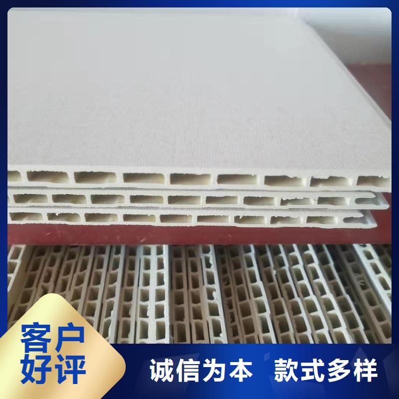 竹木纤维集成墙板集成墙板拒绝伪劣产品