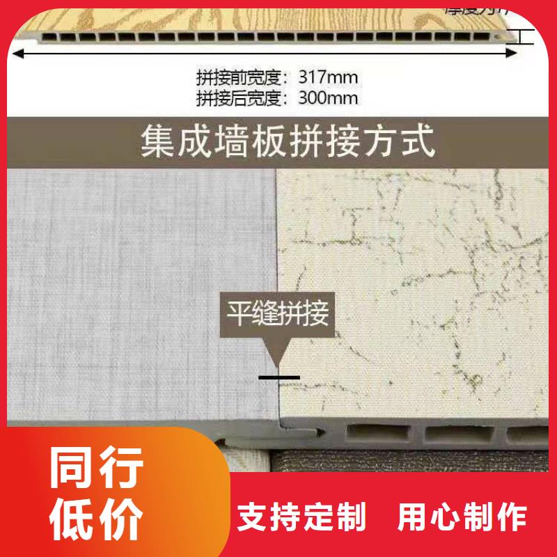 竹木纤维集成墙板,天花吊顶批发商