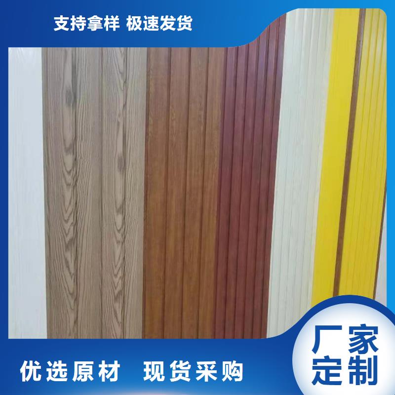 竹木纤维集成墙板生态木懂您所需
