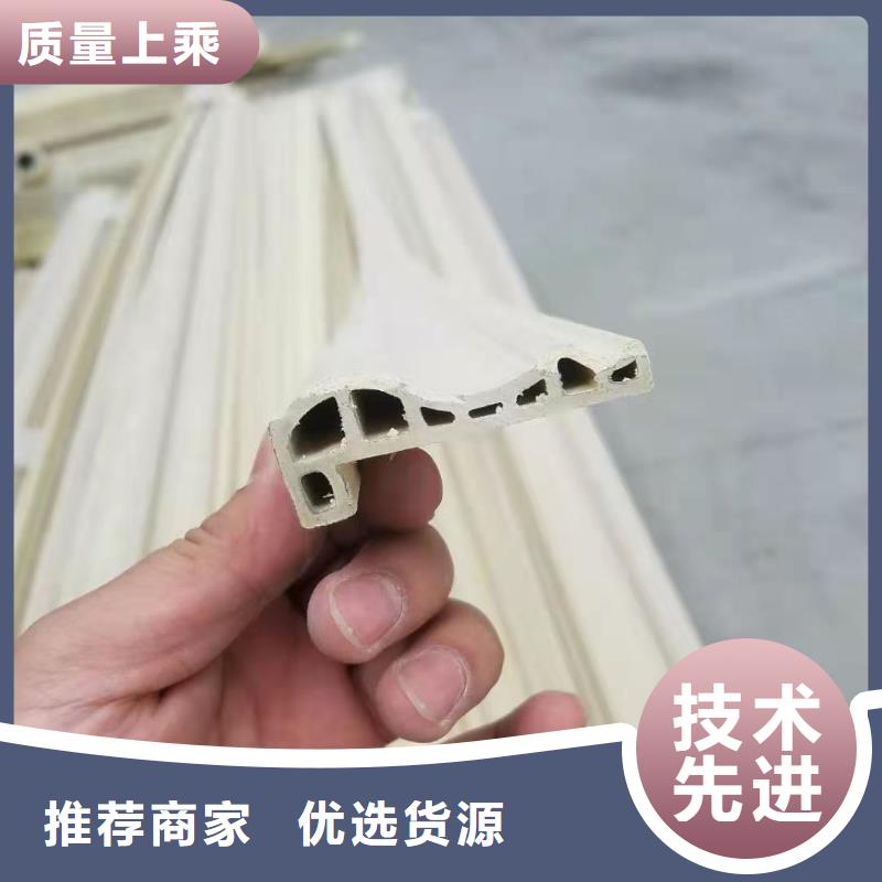 竹木纤维集成墙板,天花吊顶批发商