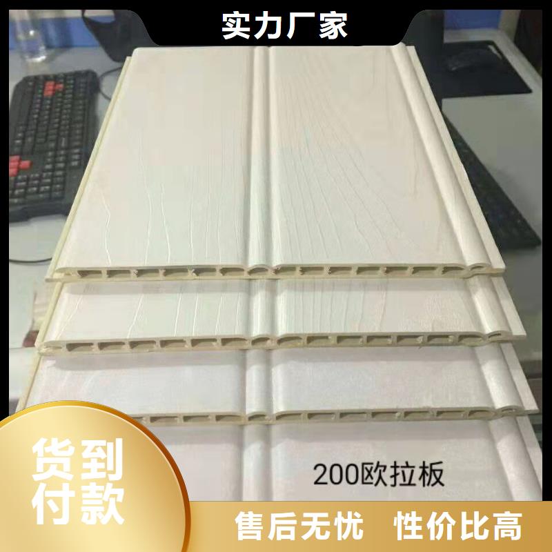 竹木纤维集成墙板集成墙板拒绝伪劣产品