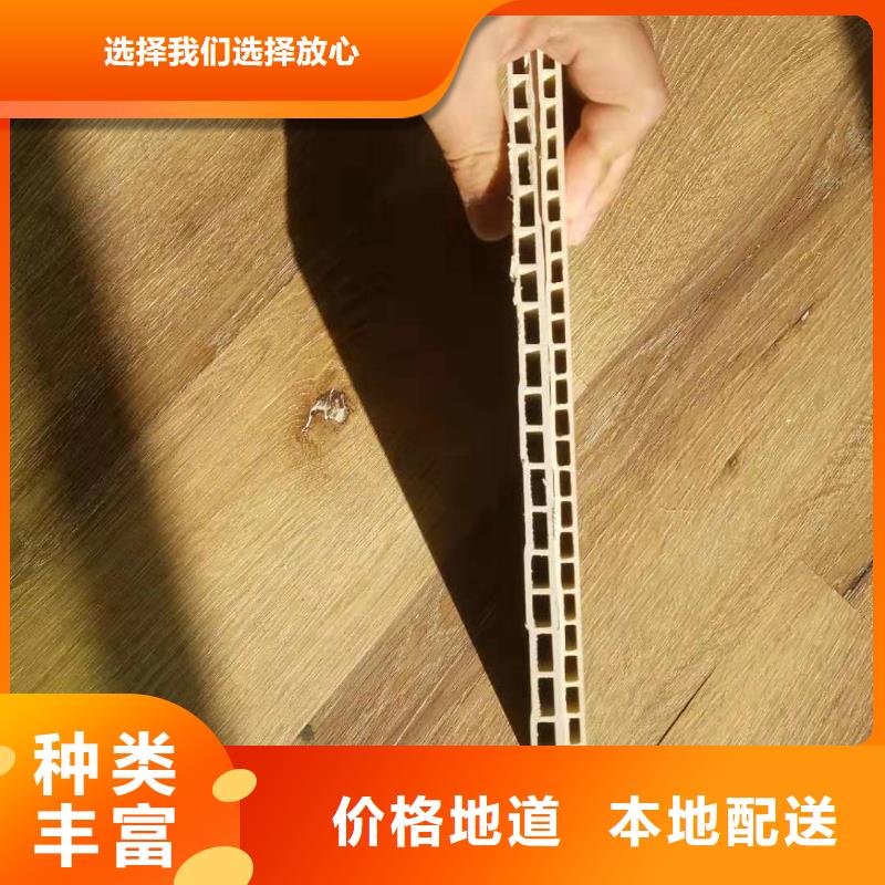 竹木纤维集成墙板,天花吊顶批发商